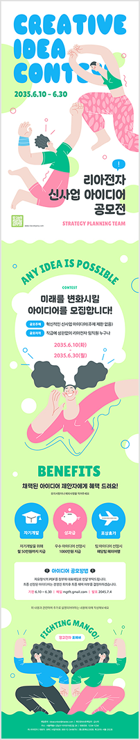 이벤트·홍보페이지 템플릿 1개 예시