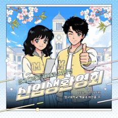 모션템플릿 1개가 움직이는 모습