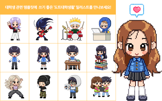 추가된 아이콘 예시 첫 번째