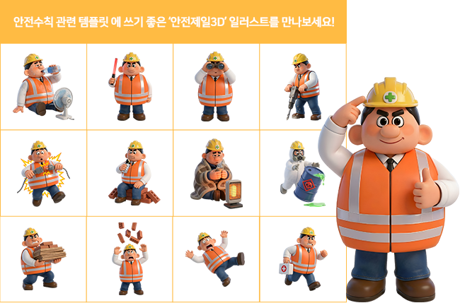 추가된 아이콘 예시 두 번째