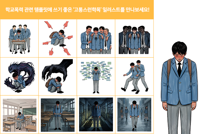추가된 아이콘 584개 예시