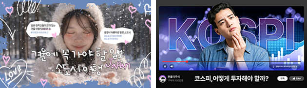 유튜브 썸네일 템플릿 2개 예시