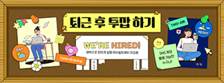 웹배너 템플릿 1개 예시