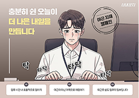 가로포스터 템플릿 1개 예시