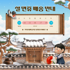 모션템플릿 1개가 재생되는 모습