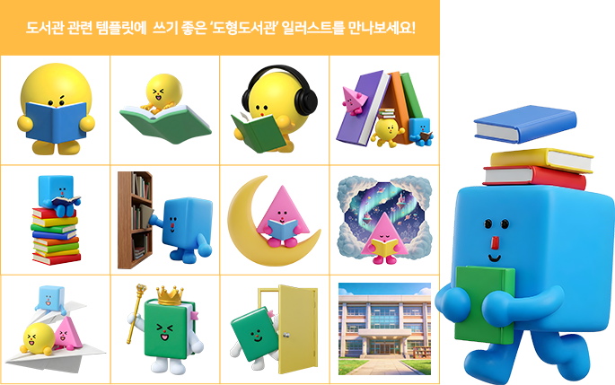 추가된 아이콘 예시 첫 번째