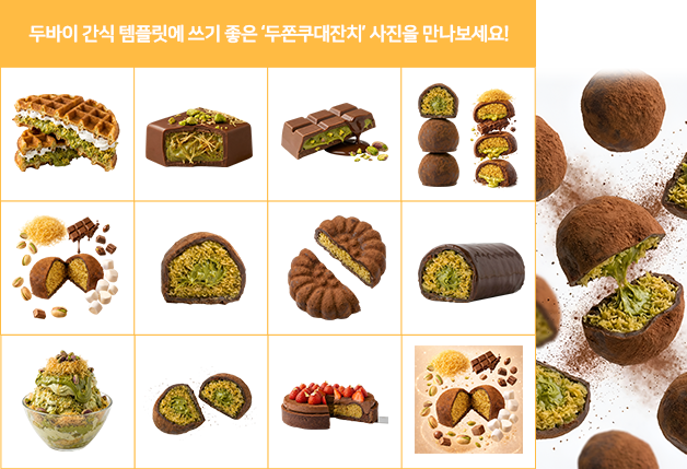 추가된 아이콘 예시 세 번째