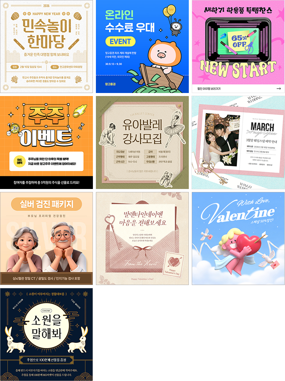 SNS 1:1 템플릿 예시