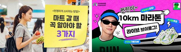 유튜브 썸네일 템플릿 예시