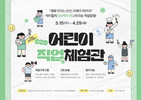 가로포스터 템플릿 예시