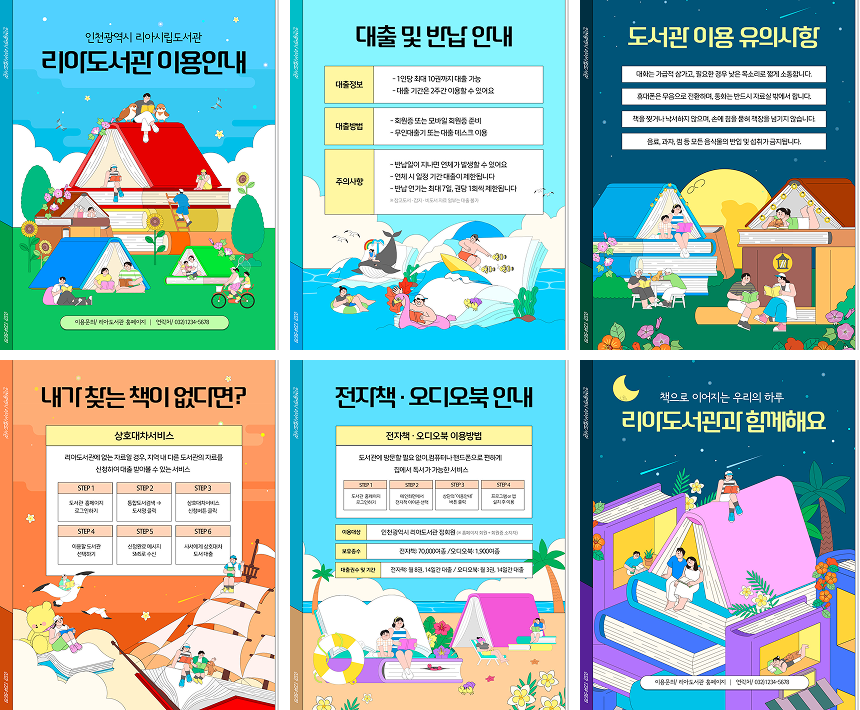 카드뉴스 4:5 템플릿 예시 두 번째