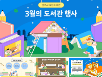 16:9 와이드형 템플릿 예시