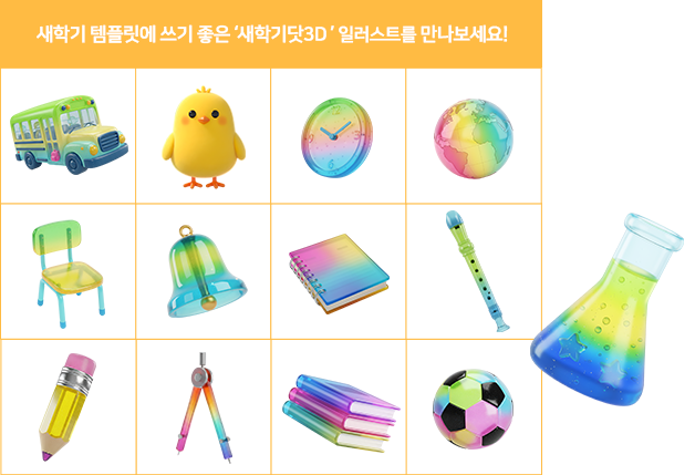 추가된 아이콘 예시 첫 번째