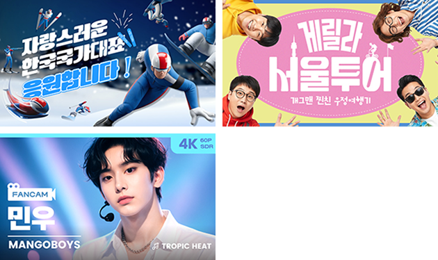 유튜브 썸네일 템플릿 예시 3개