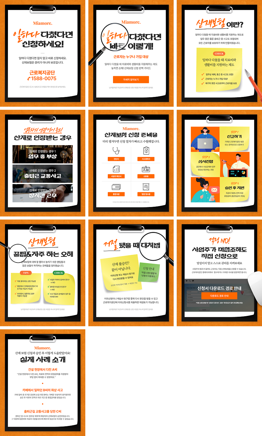 카드뉴스 4:5 2SET 템플릿 예시 첫 번째