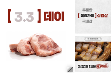 1:1 정사각형 템플릿 예시 1개