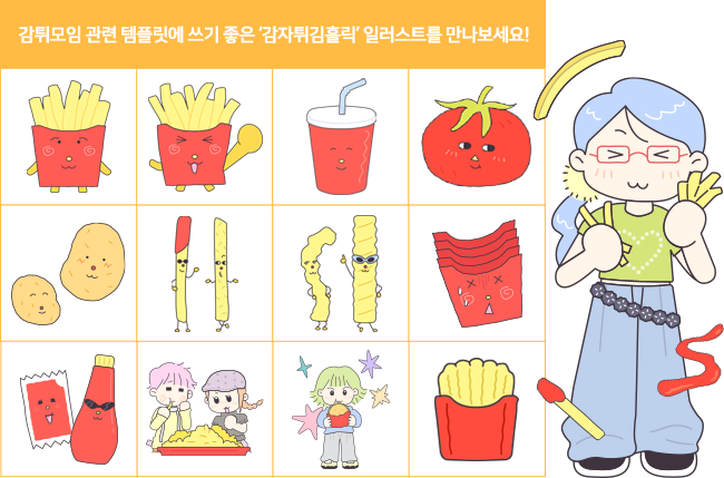 추가된 아이콘 685개 예시 첫 번째