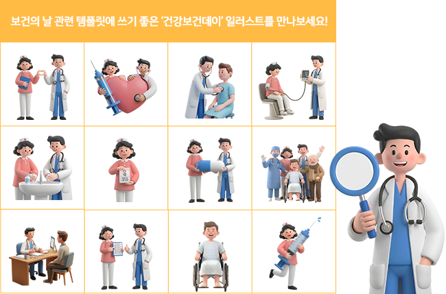 추가된 아이콘 685개 예시 두 번째