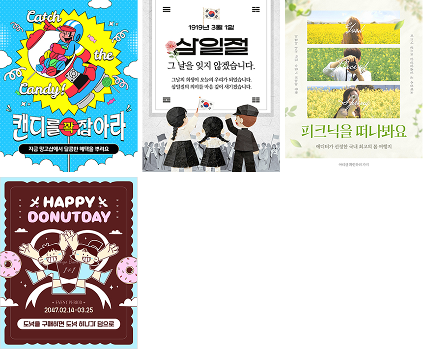 SNS 4:5 템플릿 예시
