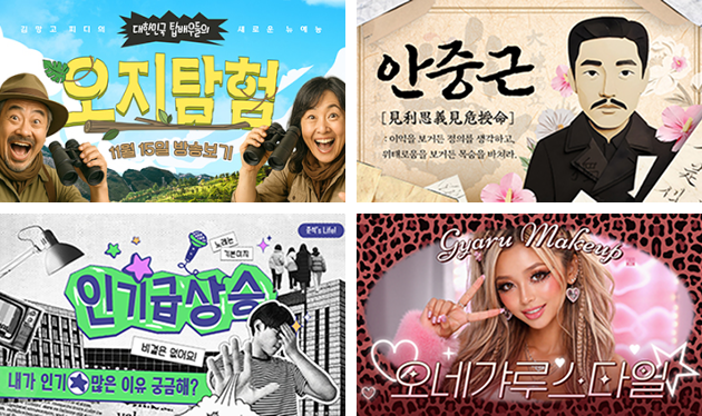 유튜브 썸네일 템플릿 예시