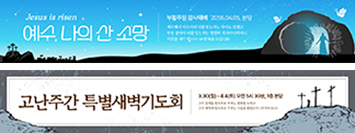 현수막 템플릿 예시