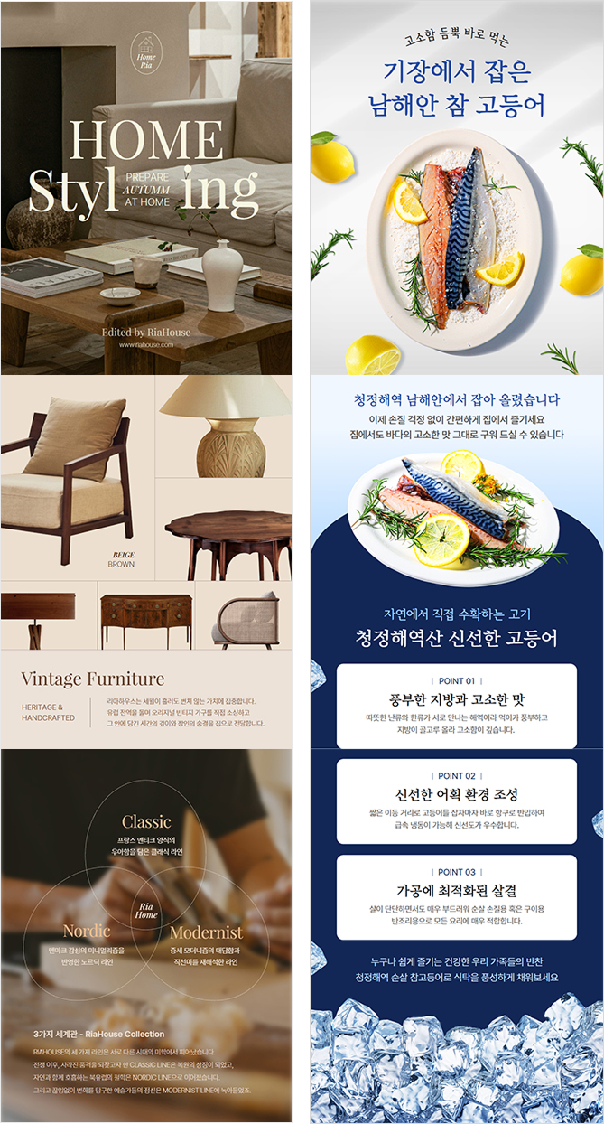 상세페이지 템플릿 예시
