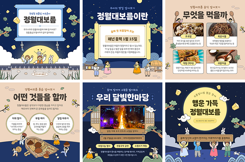 카드뉴스 1:1 템플릿 예시 두 번째