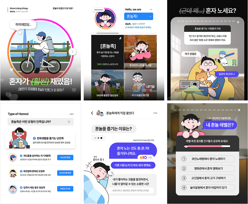 카드뉴스 4:5 템플릿 예시 두 번째