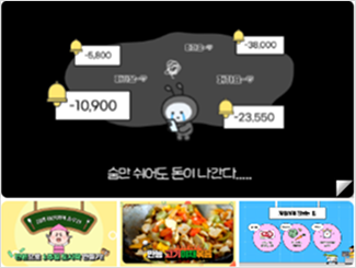 16:9 와이드형 템플릿 예시