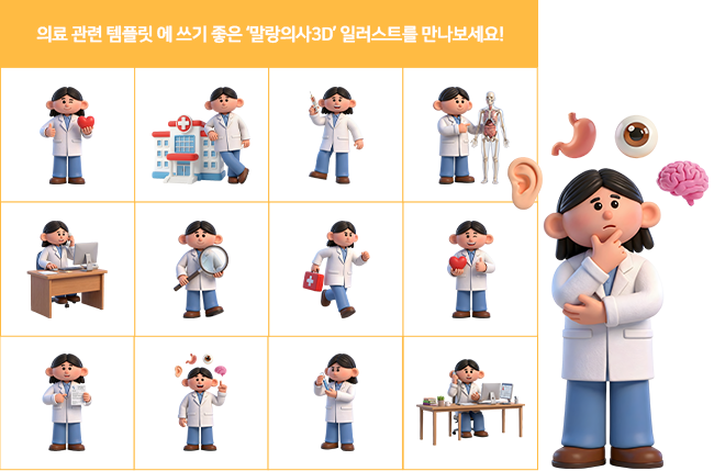 추가된 아이콘 749개 예시 첫 번째