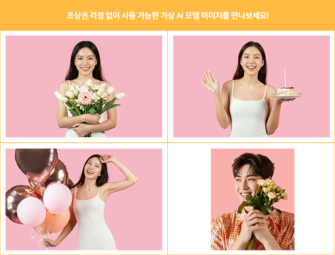 추가된 사진 628개 예시