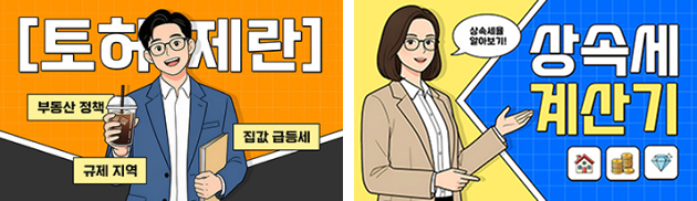 유튜브 썸네일 템플릿 예시