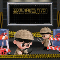 모션템플릿이 움직이는 모습