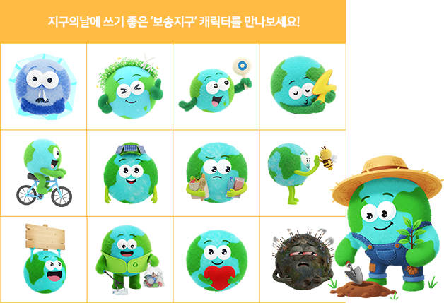 추가된 아이콘 예시 첫 번째