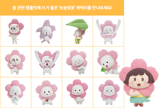 추가된 아이콘 예시 두 번째
