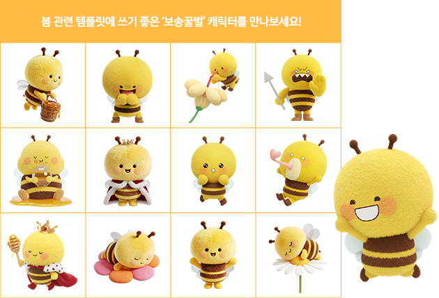 추가된 아이콘 예시 세 번째