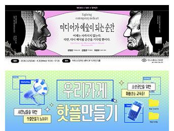 웹배너 템플릿 예시