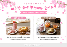가로 포스터 템플릿 예시
