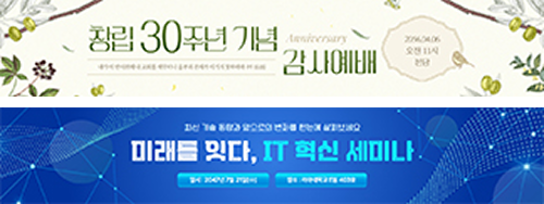 현수막 템플릿 예시