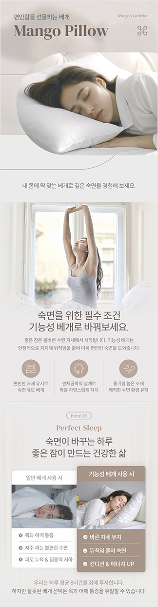 상세페이지 템플릿 예시