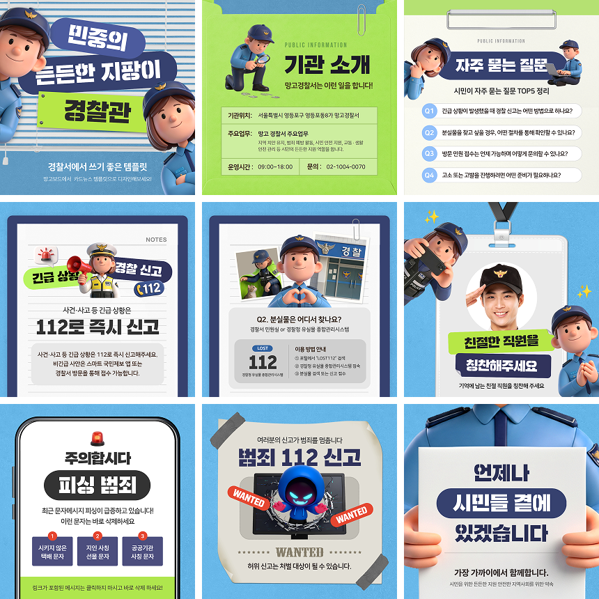 카드뉴스 1:1 템플릿 예시