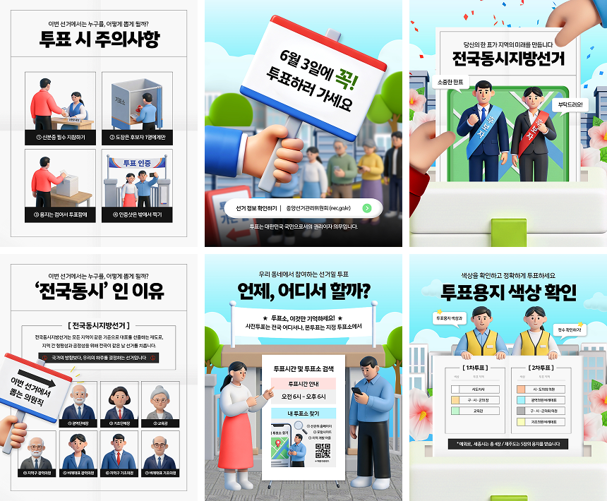 카드뉴스 4:5 템플릿 예시