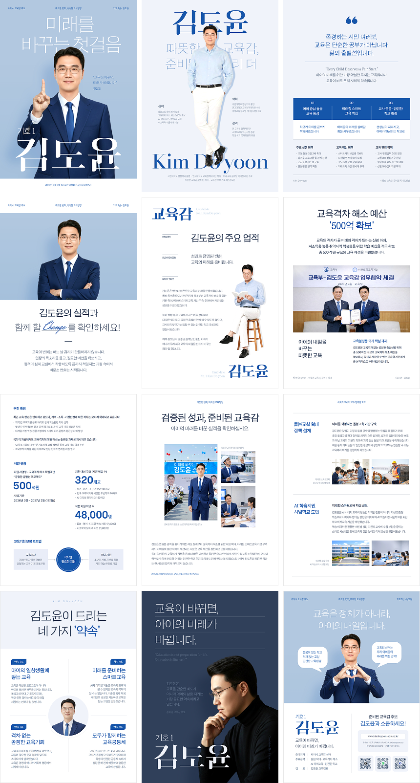 브로셔/카탈로그 세로형 템플릿 예시