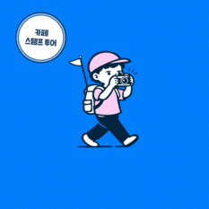모션 템플릿이 움직이는 모습