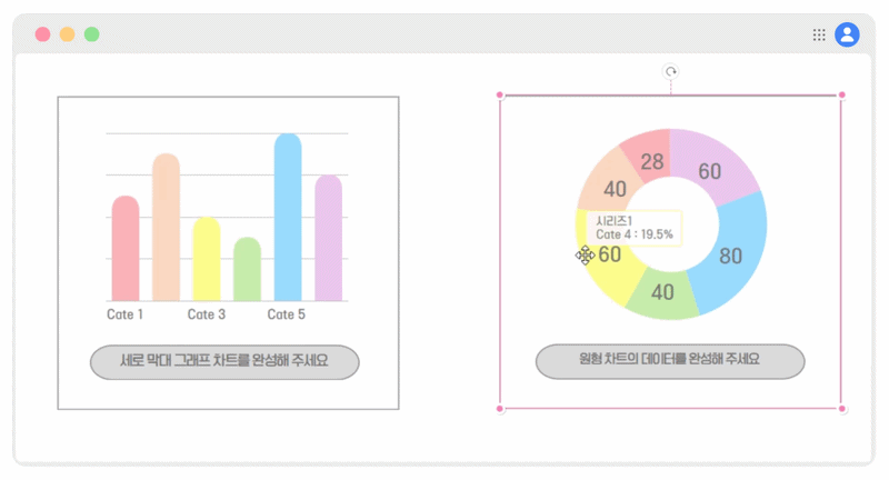 다른 요소 위에 커서를 올려 두 요소 사이 거리를 확인하는 모습