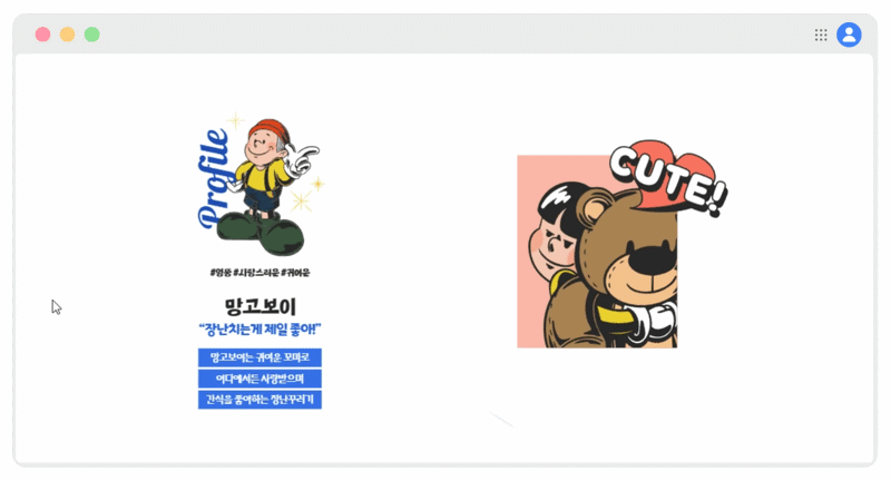 여러 요소를 선택하거나 그룹화해 거리를 확인하는 모습