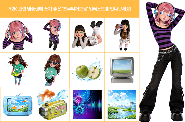 추가된 아이콘 첫 번째 예시