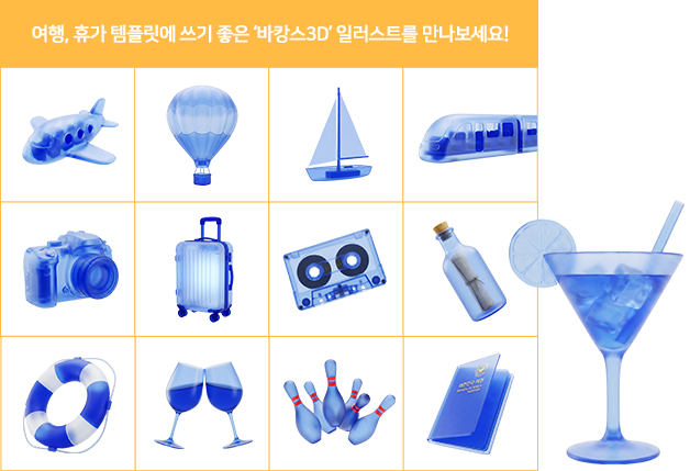 추가된 아이콘 두 번째 예시