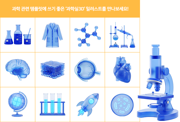 추가된 아이콘 세 번째 예시