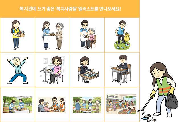 추가된 아이콘 네 번째 예시
